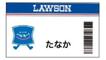 #Lawson