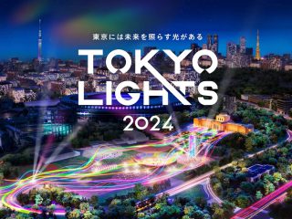 โตเกียวเตรียมจัดเทศกาลแห่งแสงไฟ “TOKYO LIGHTS 2024”